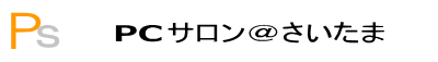 見て感じて考えた事 by Fred
